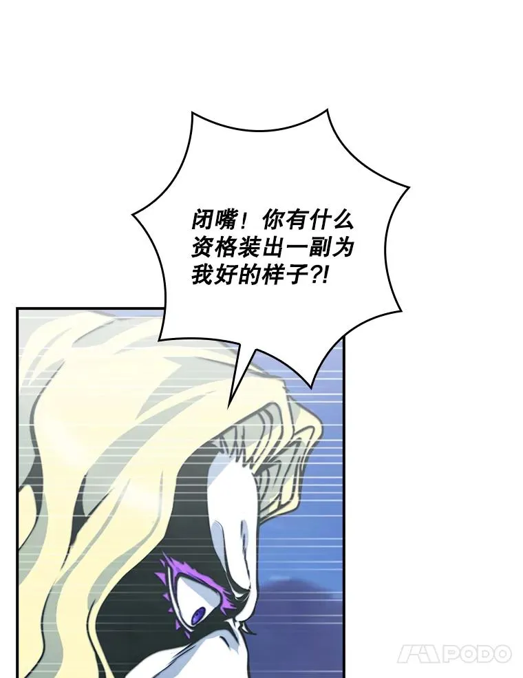 161.大社团 第91页