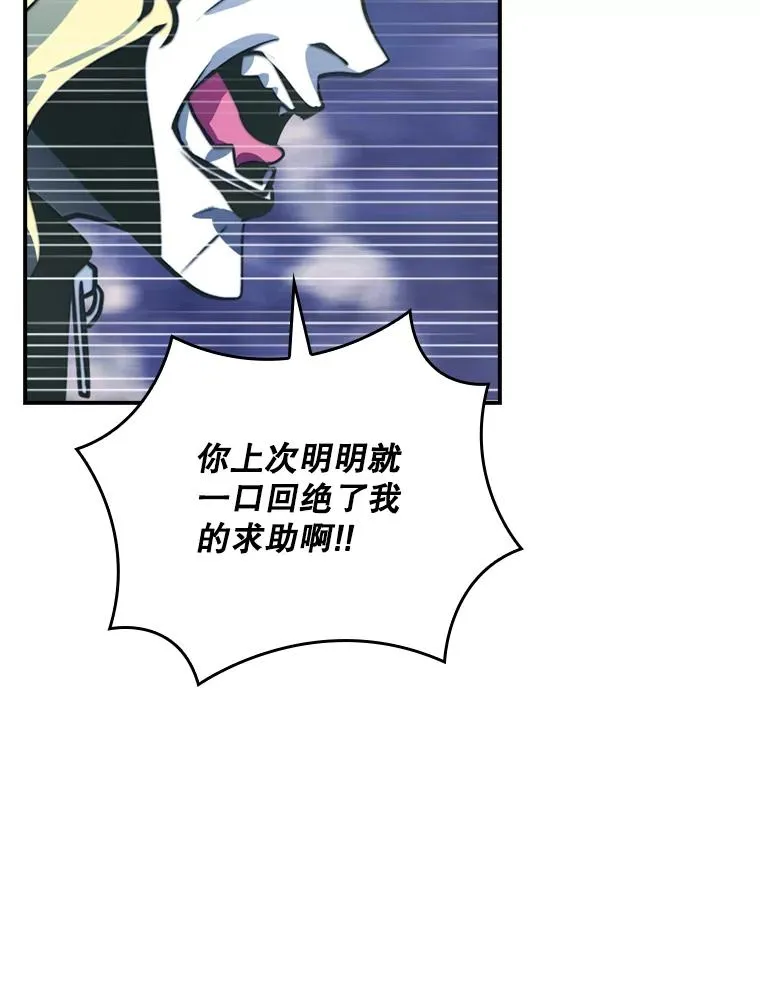 161.大社团 第92页