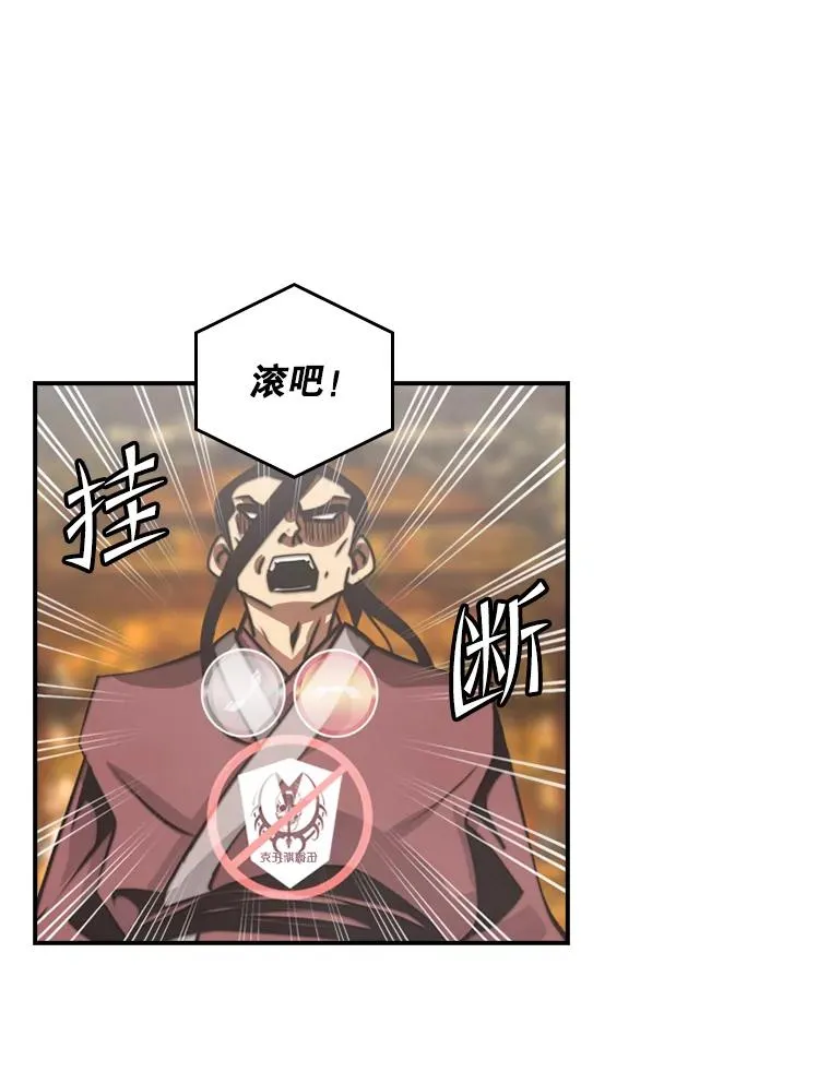 161.大社团 第96页