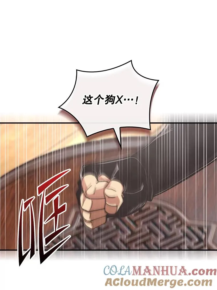161.大社团 第97页