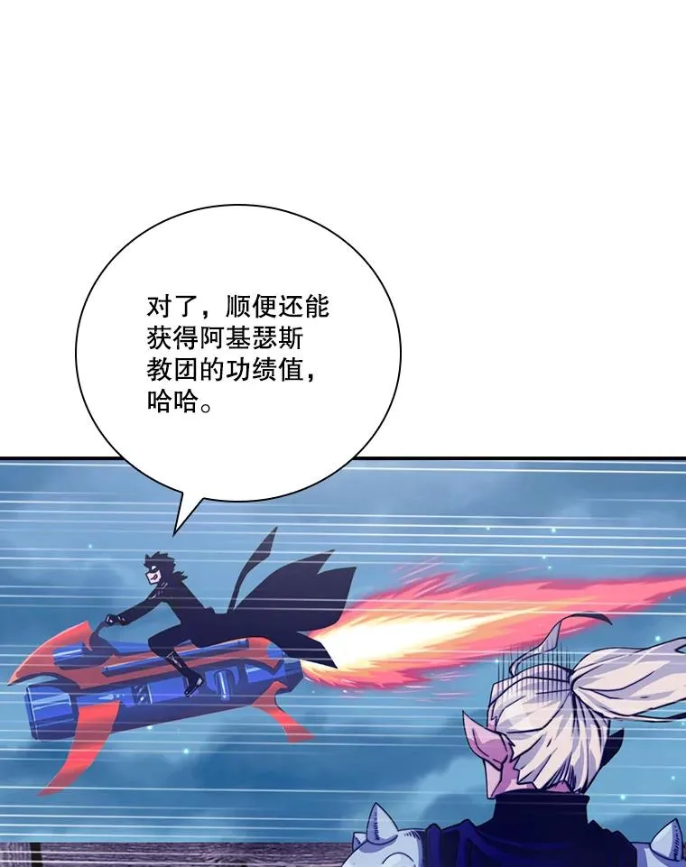 163.恶魔降临 第78页