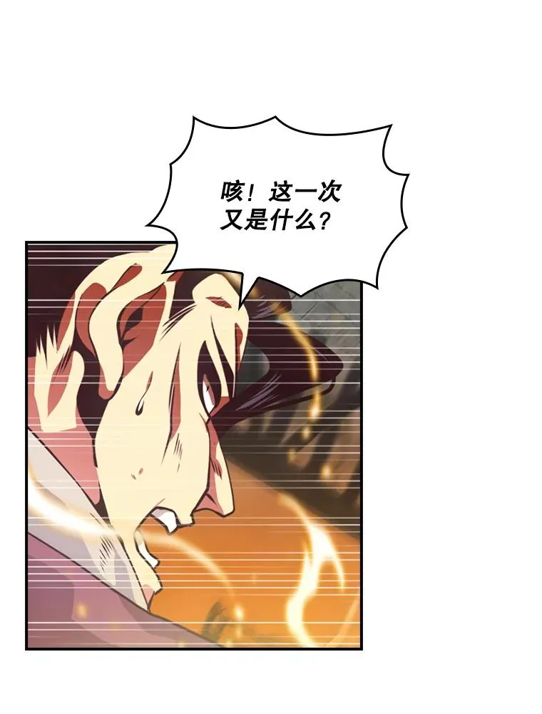 164.PUA 第8页
