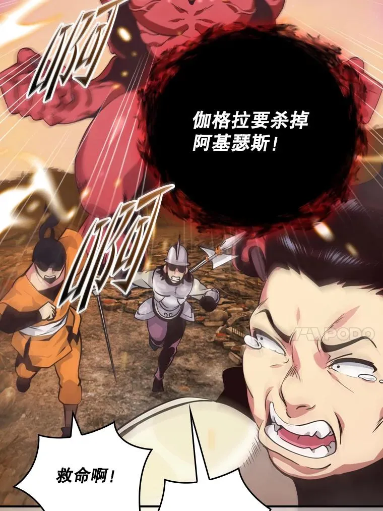 164.PUA 第30页