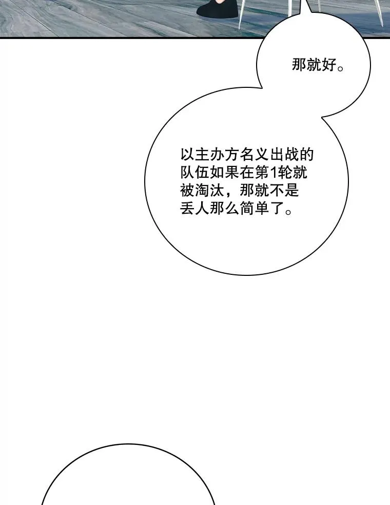 165.标志 第18页