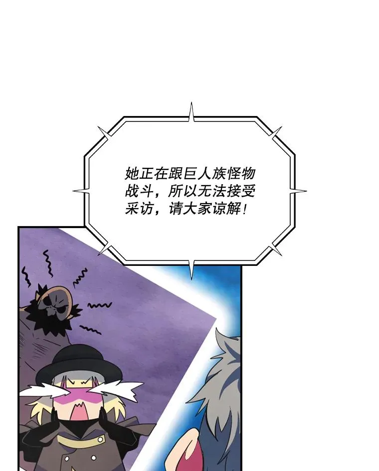 166.李舒颜的权能 第11页