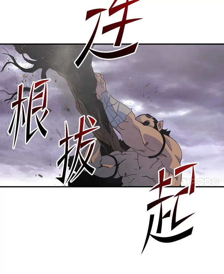 166.李舒颜的权能 第31页