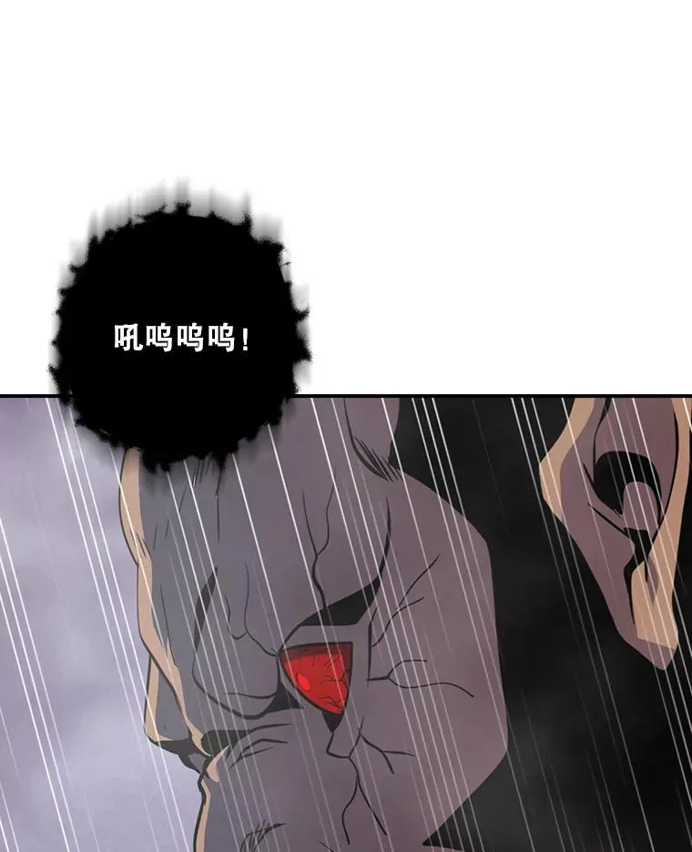 166.李舒颜的权能 第40页