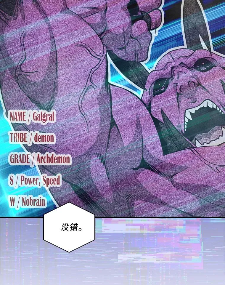 167.妥协 第2页