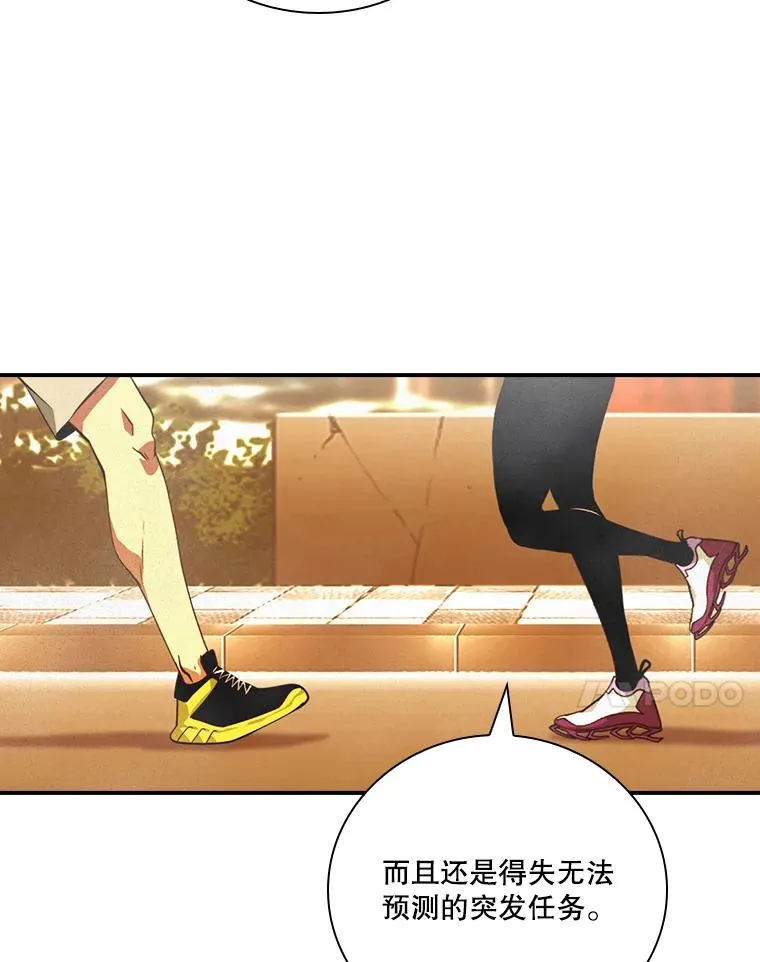 167.妥协 第7页