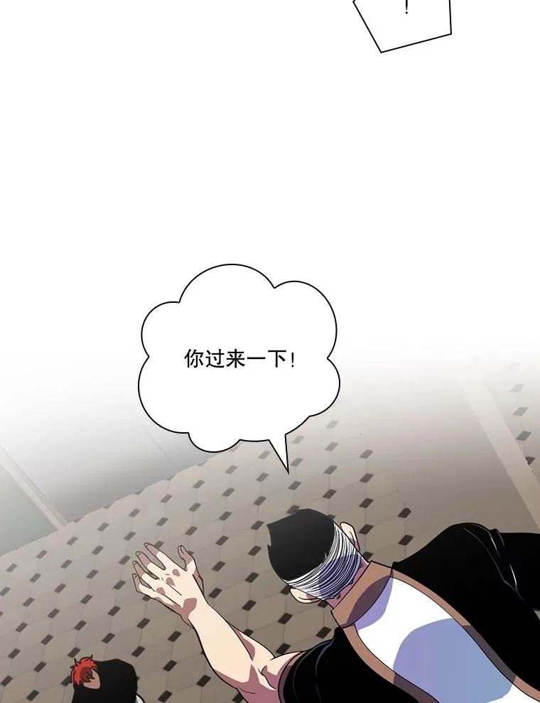 167.妥协 第26页