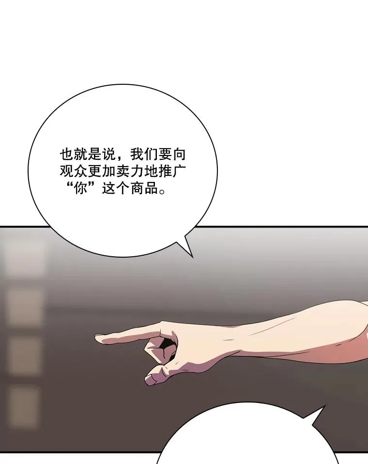 167.妥协 第56页