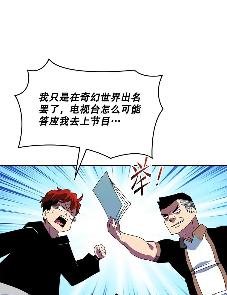 167.妥协 第62页