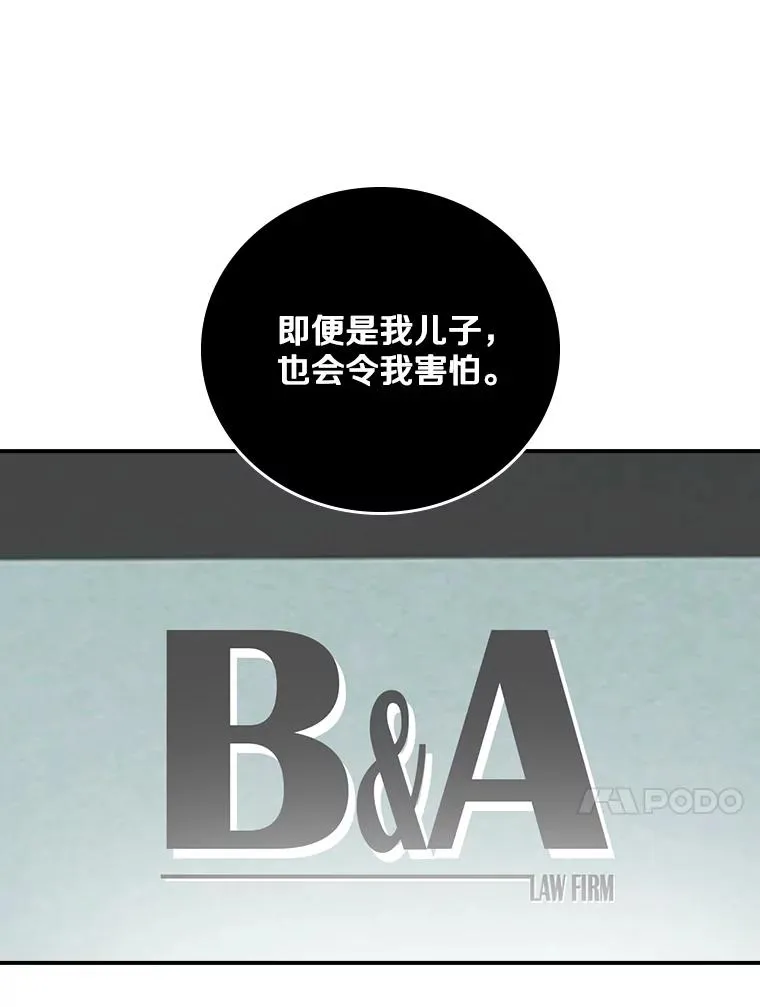 167.妥协 第80页