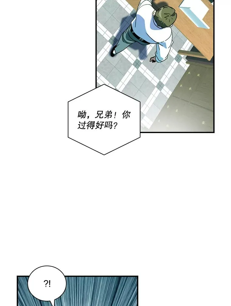 167.妥协 第83页