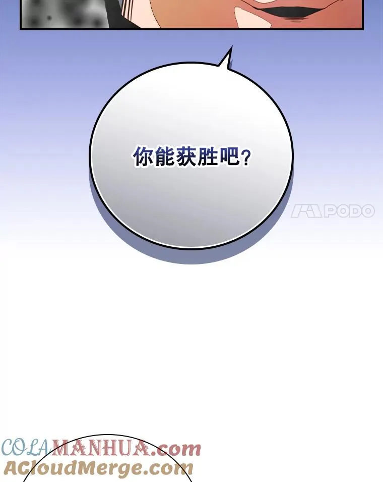 168.陷阱 第73页