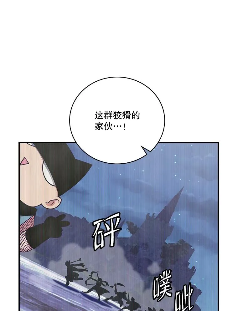 170.潜入 第12页