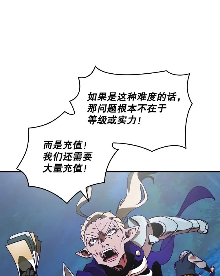 170.潜入 第50页