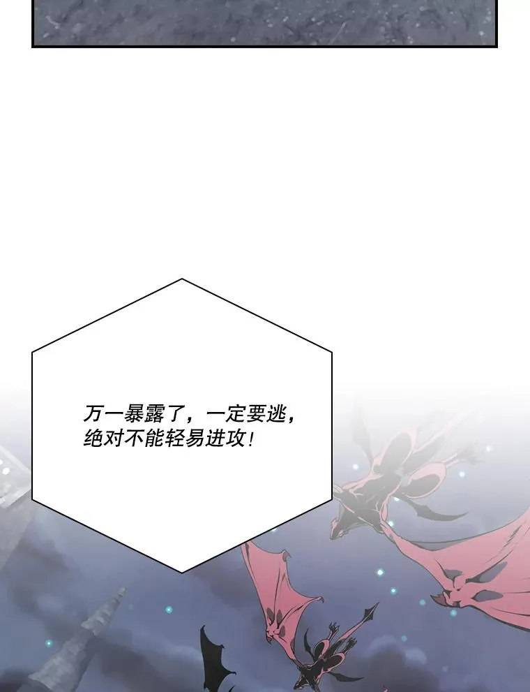 171.恶魔指挥官 第2页