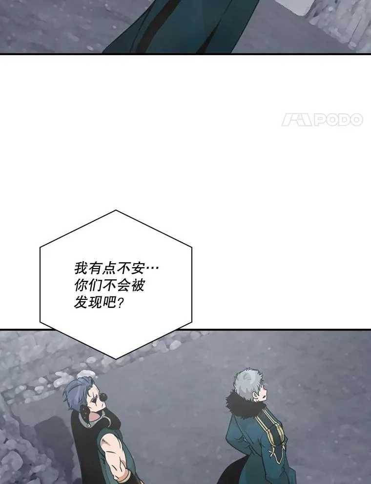 171.恶魔指挥官 第4页