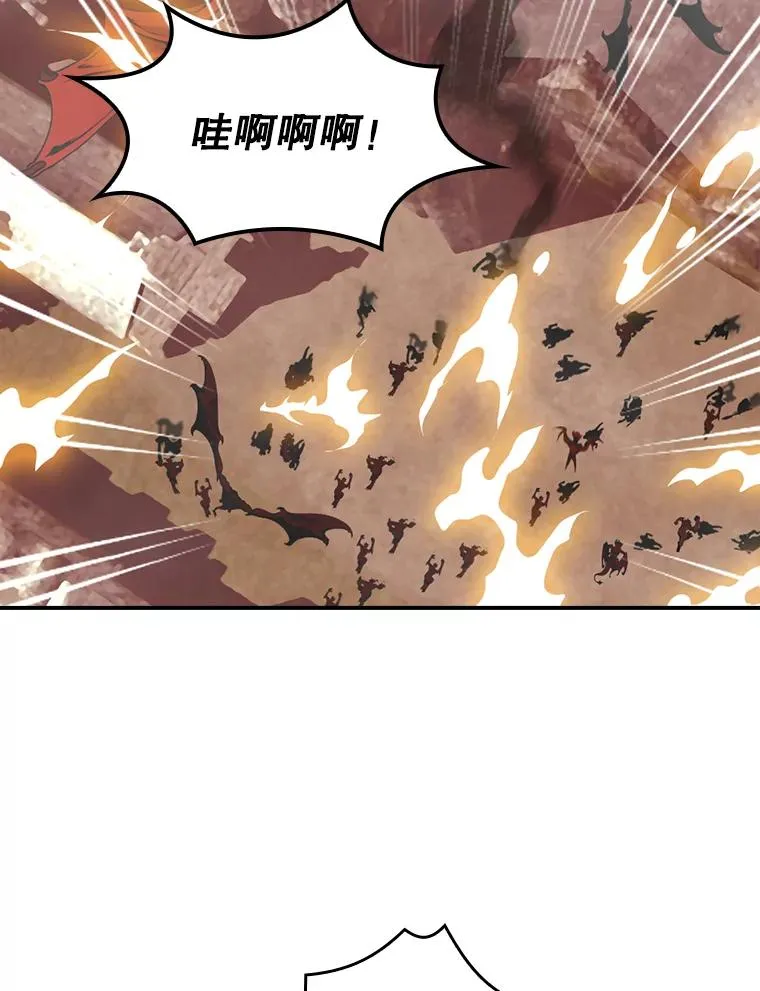 171.恶魔指挥官 第11页
