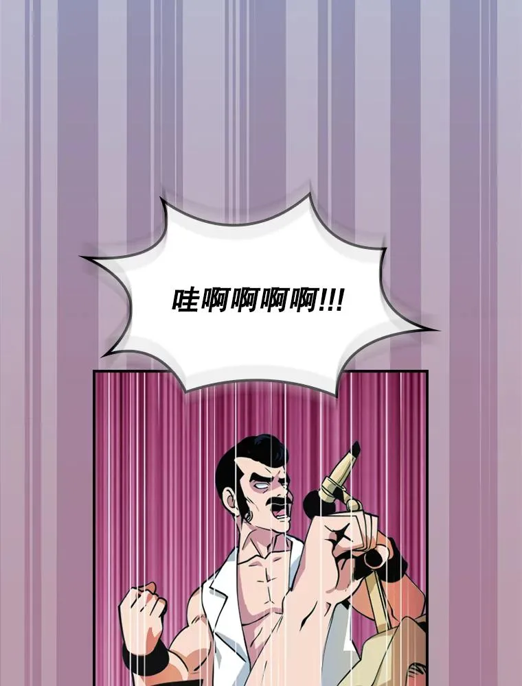 171.恶魔指挥官 第35页