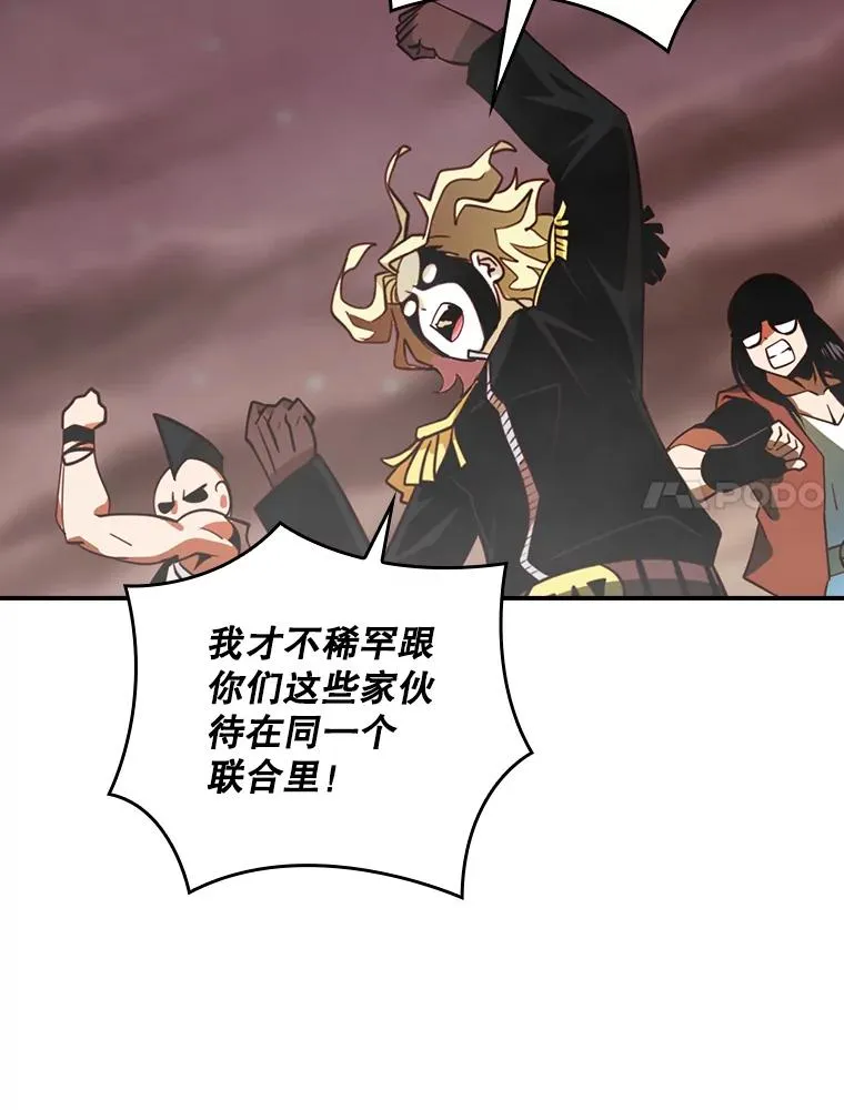 171.恶魔指挥官 第44页