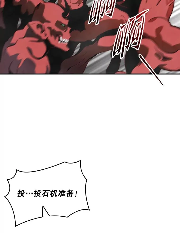 171.恶魔指挥官 第48页