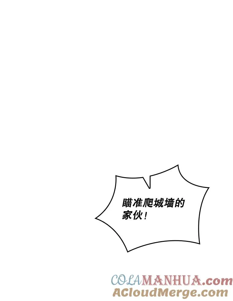 171.恶魔指挥官 第49页