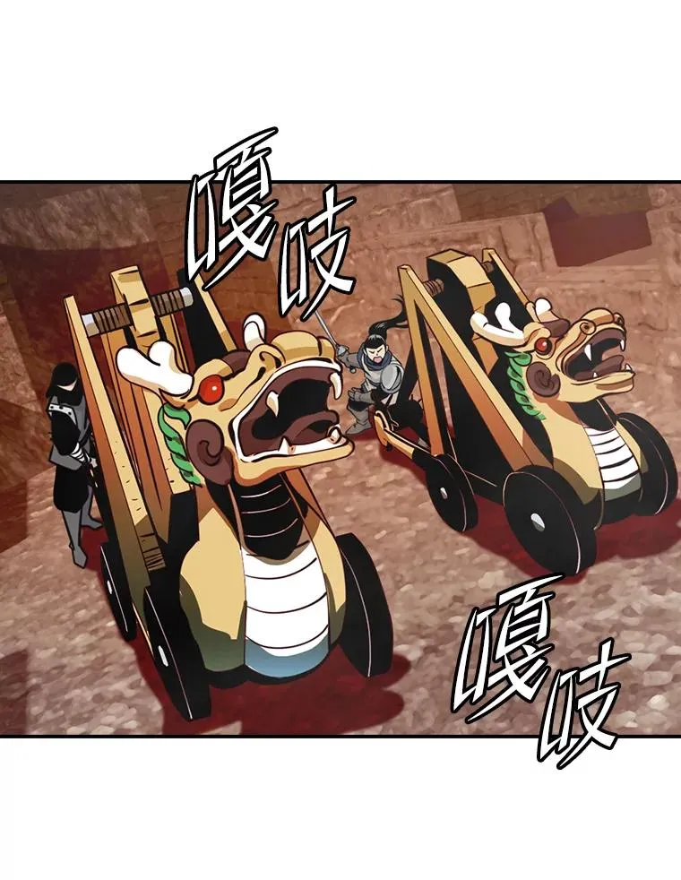 171.恶魔指挥官 第50页