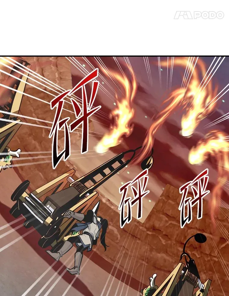 171.恶魔指挥官 第51页