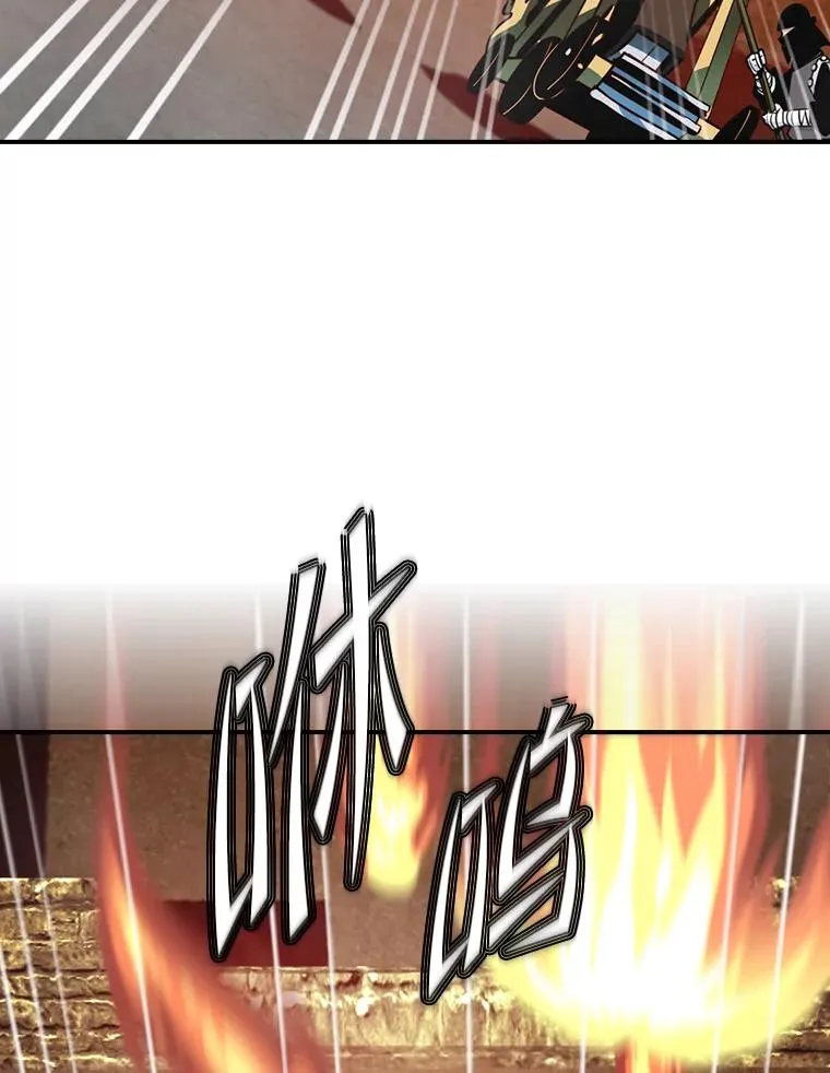 171.恶魔指挥官 第52页