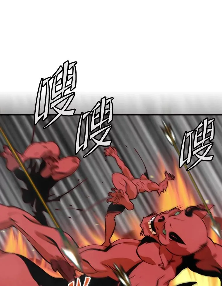 171.恶魔指挥官 第56页