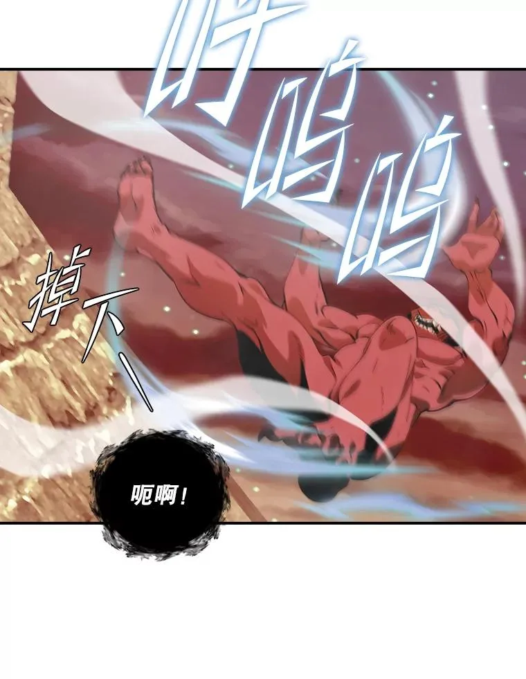 171.恶魔指挥官 第66页