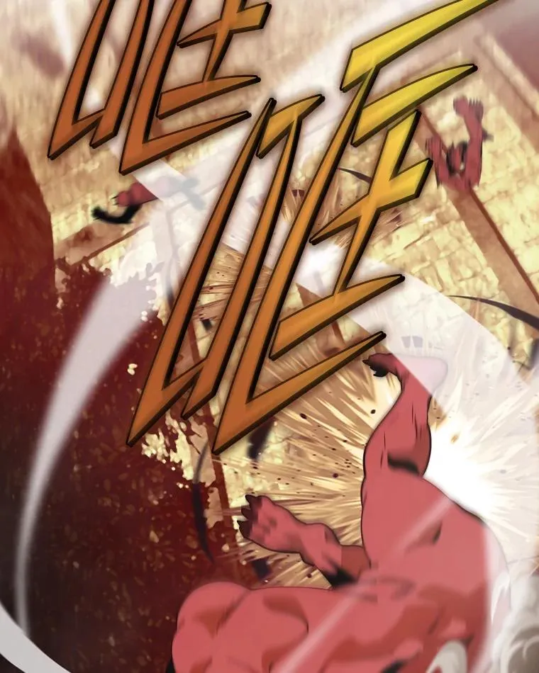 171.恶魔指挥官 第68页