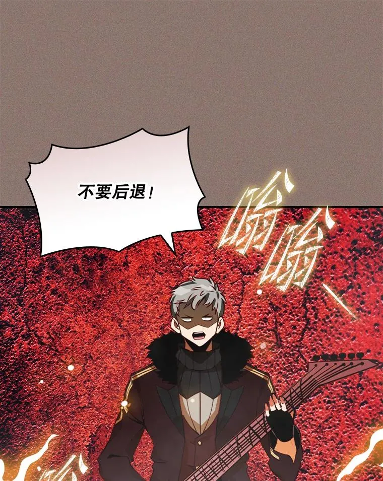 171.恶魔指挥官 第79页