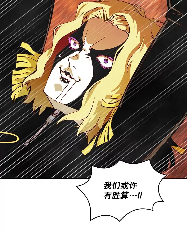 171.恶魔指挥官 第90页
