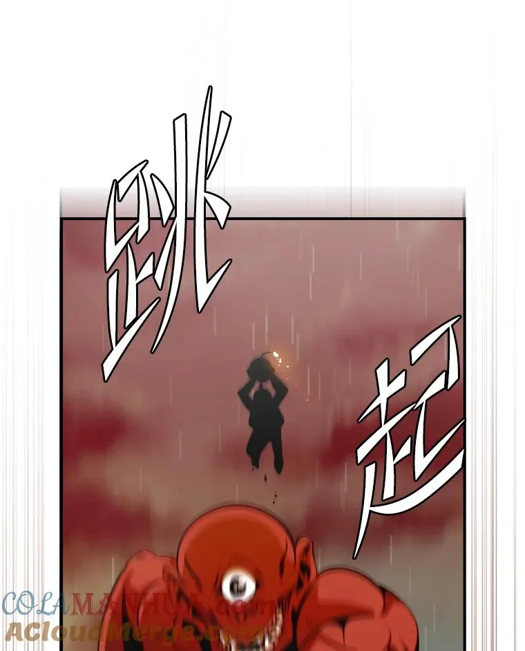 171.恶魔指挥官 第97页