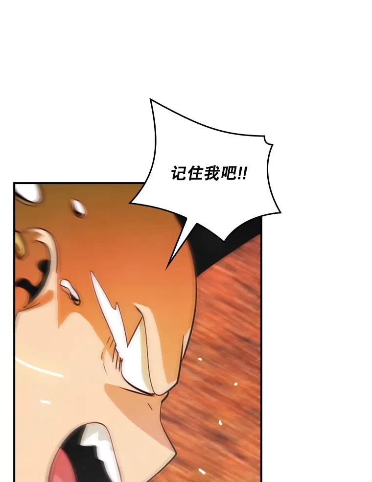 171.恶魔指挥官 第100页