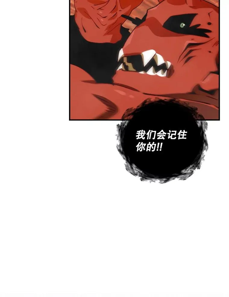 171.恶魔指挥官 第102页