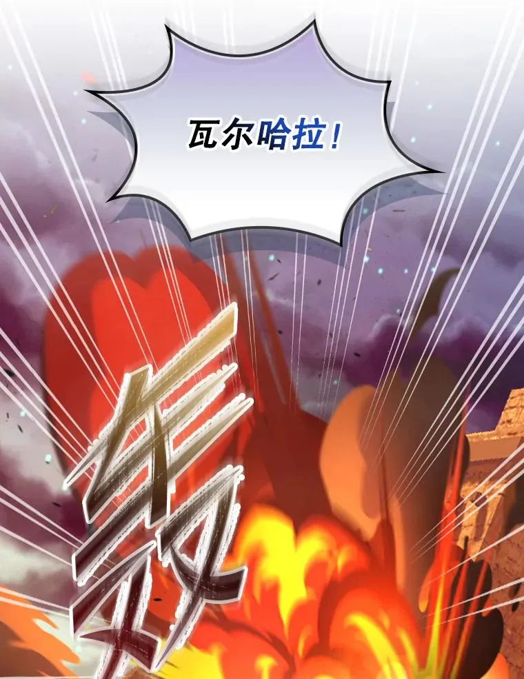 171.恶魔指挥官 第103页