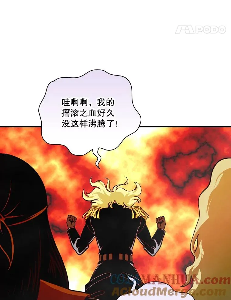 171.恶魔指挥官 第105页