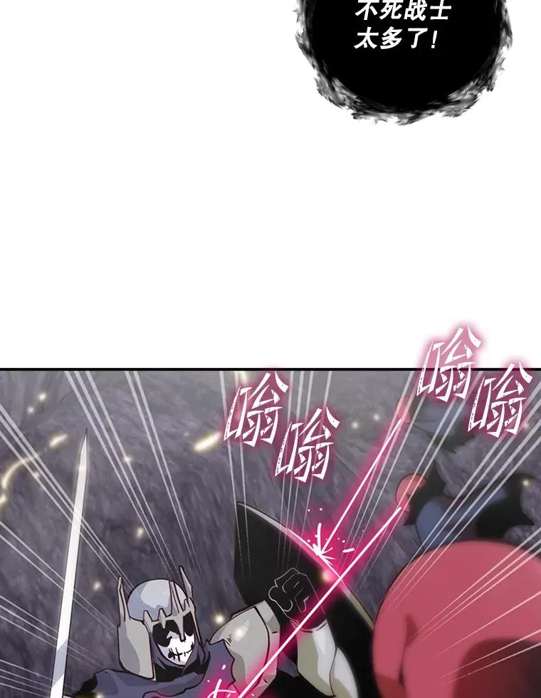 176.她才是继承人 第19页