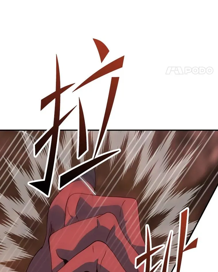 177.不信谣不传谣 第90页