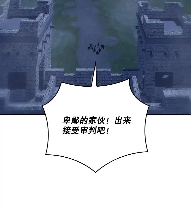 178.菜鸟捡漏 第12页
