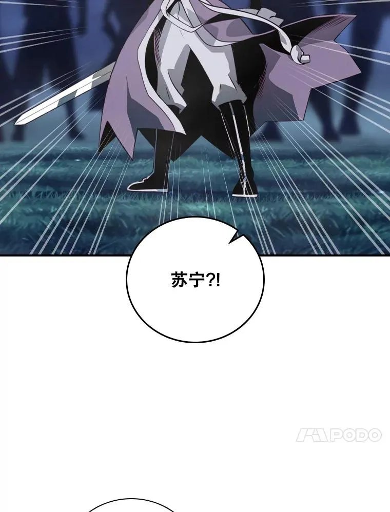 178.菜鸟捡漏 第14页