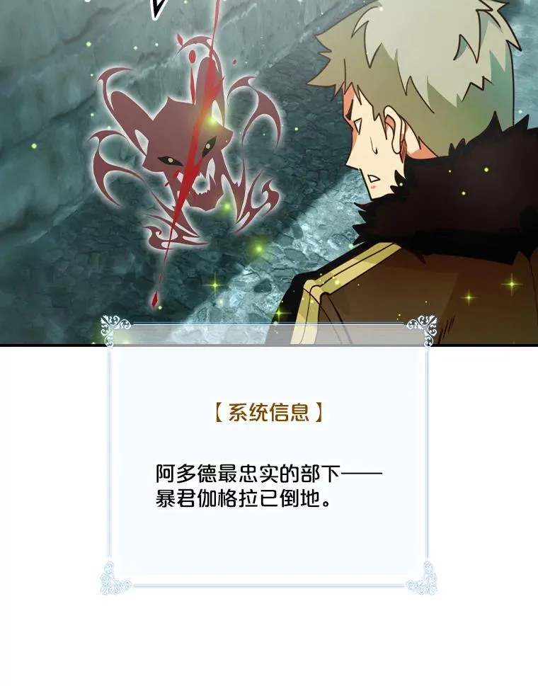 178.菜鸟捡漏 第59页