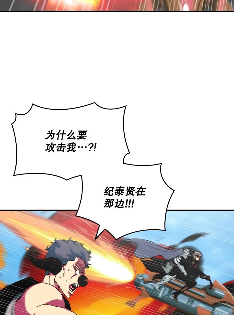 179.瞬间消失 第3页
