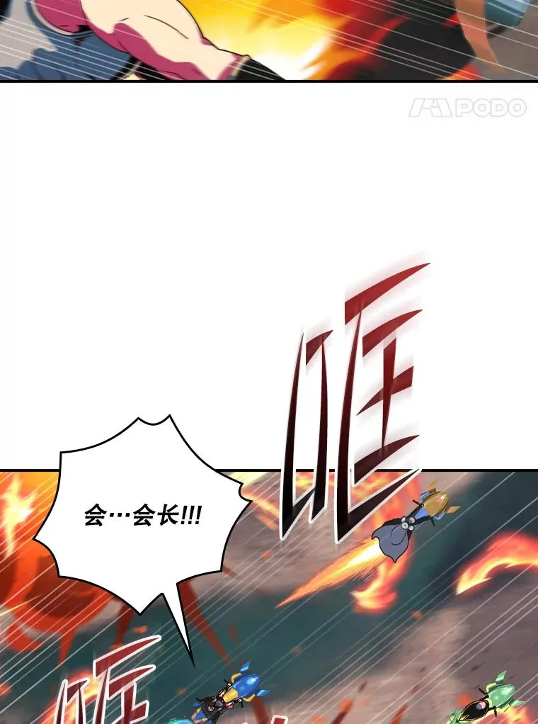 179.瞬间消失 第4页