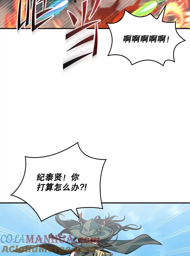 179.瞬间消失 第5页