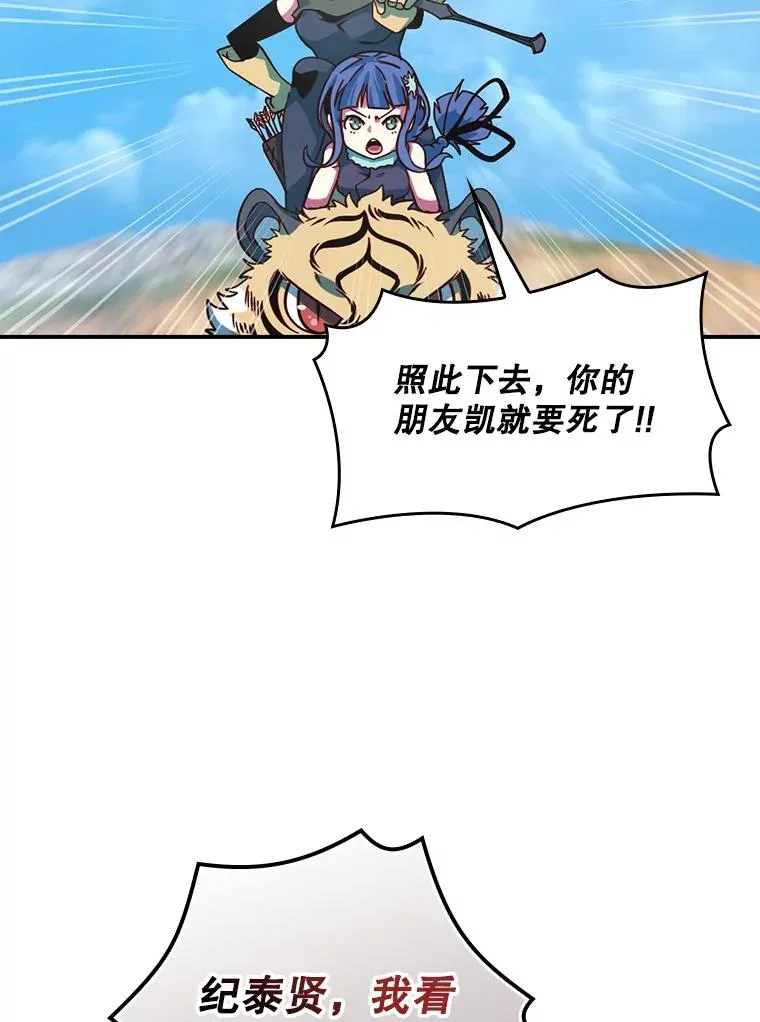 179.瞬间消失 第6页